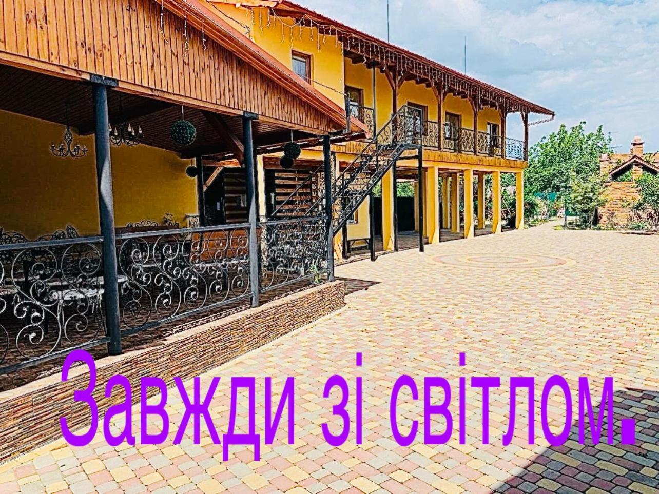 Міні Готель Вілла Вікторія Berehowe Exterior foto
