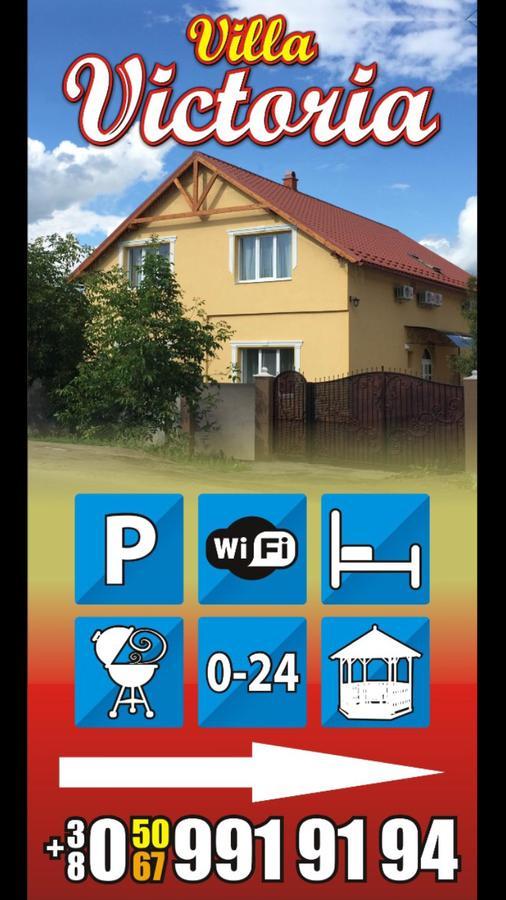 Міні Готель Вілла Вікторія Berehowe Exterior foto